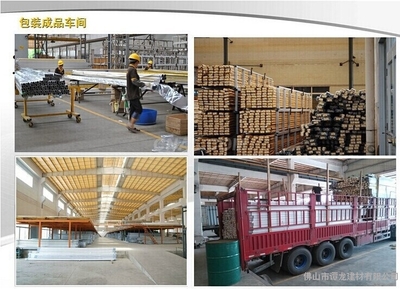 鋁制鞋柜、鋁材陽臺(tái)柜與鋁型材批發(fā) 建筑材料行業(yè)的未來之星